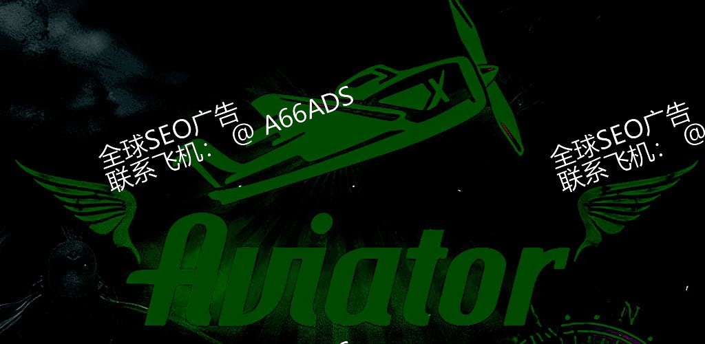 7676win Aviator